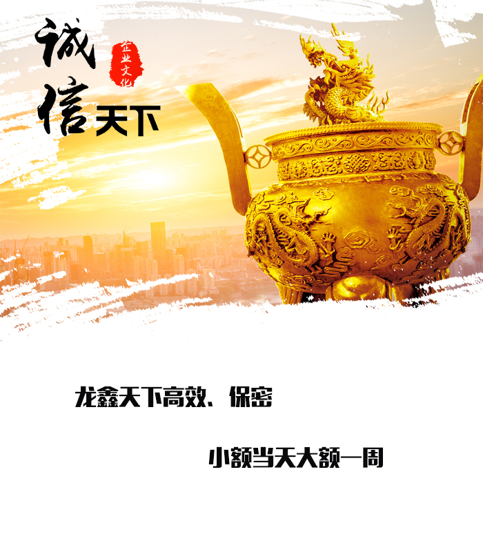 阿克塞要债公司